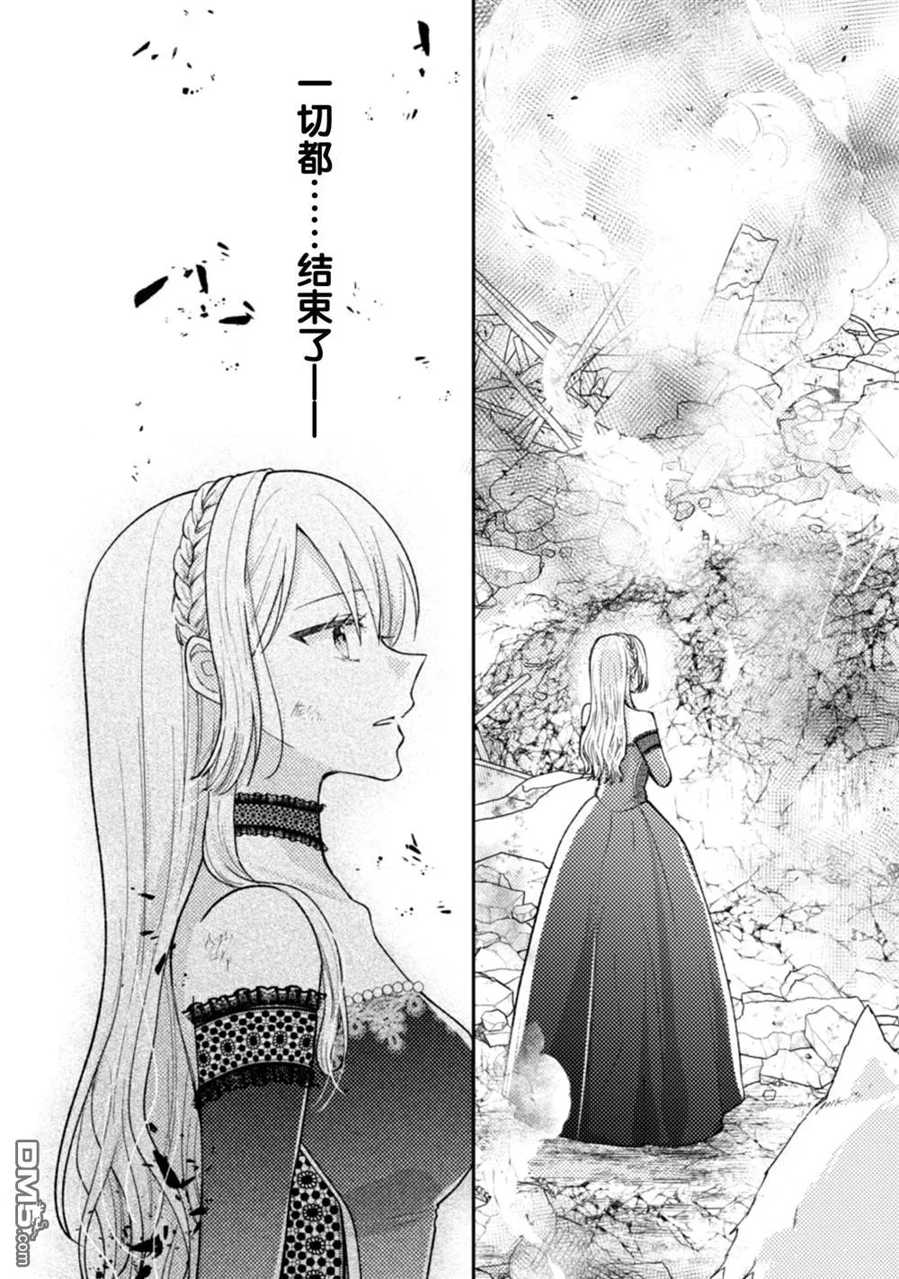 第35话 第3页