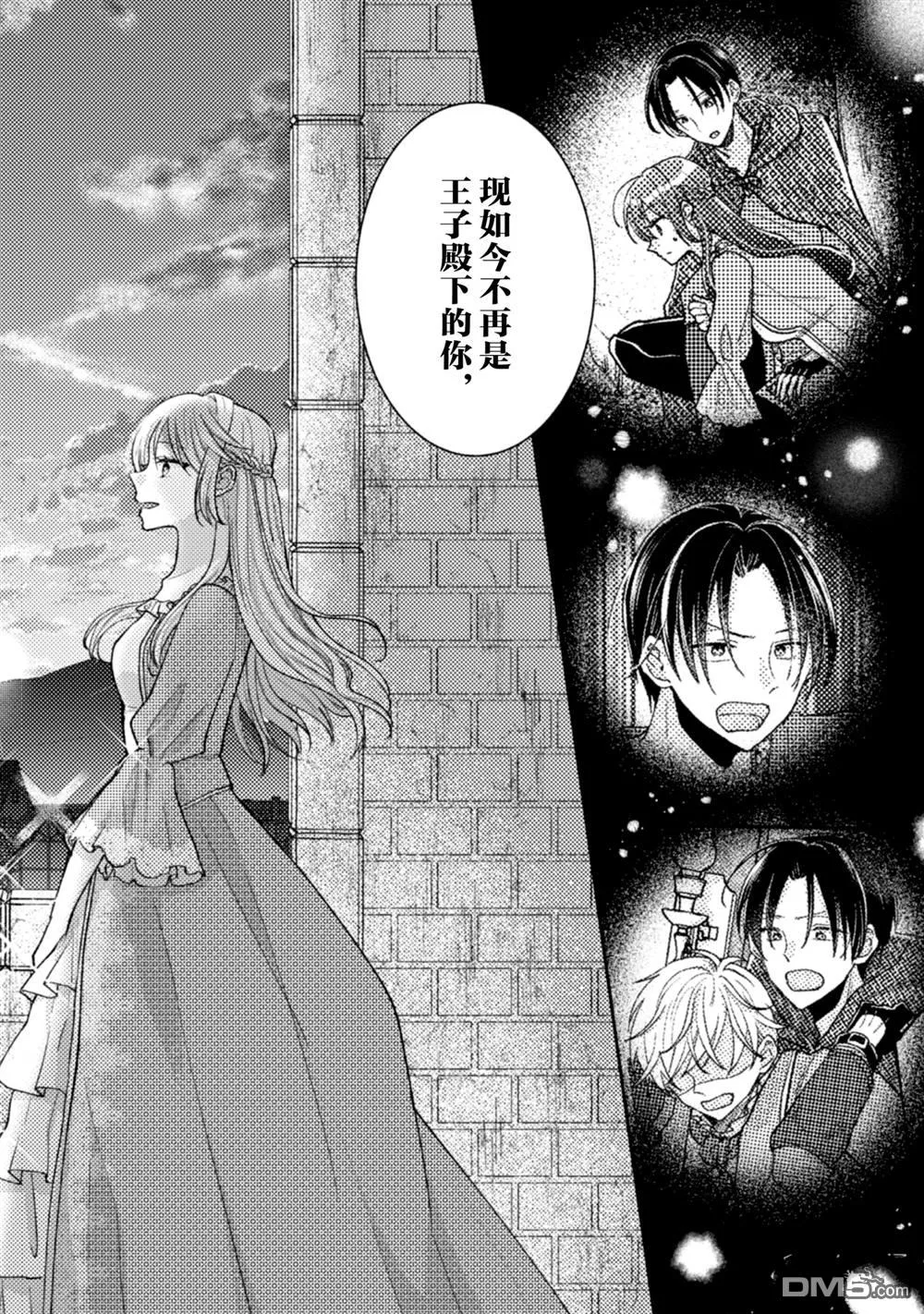 第35话 第27页