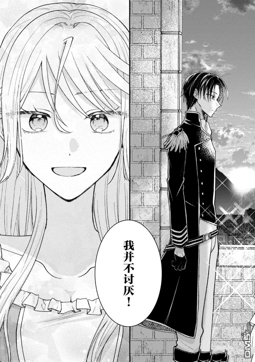 第35话 第28页