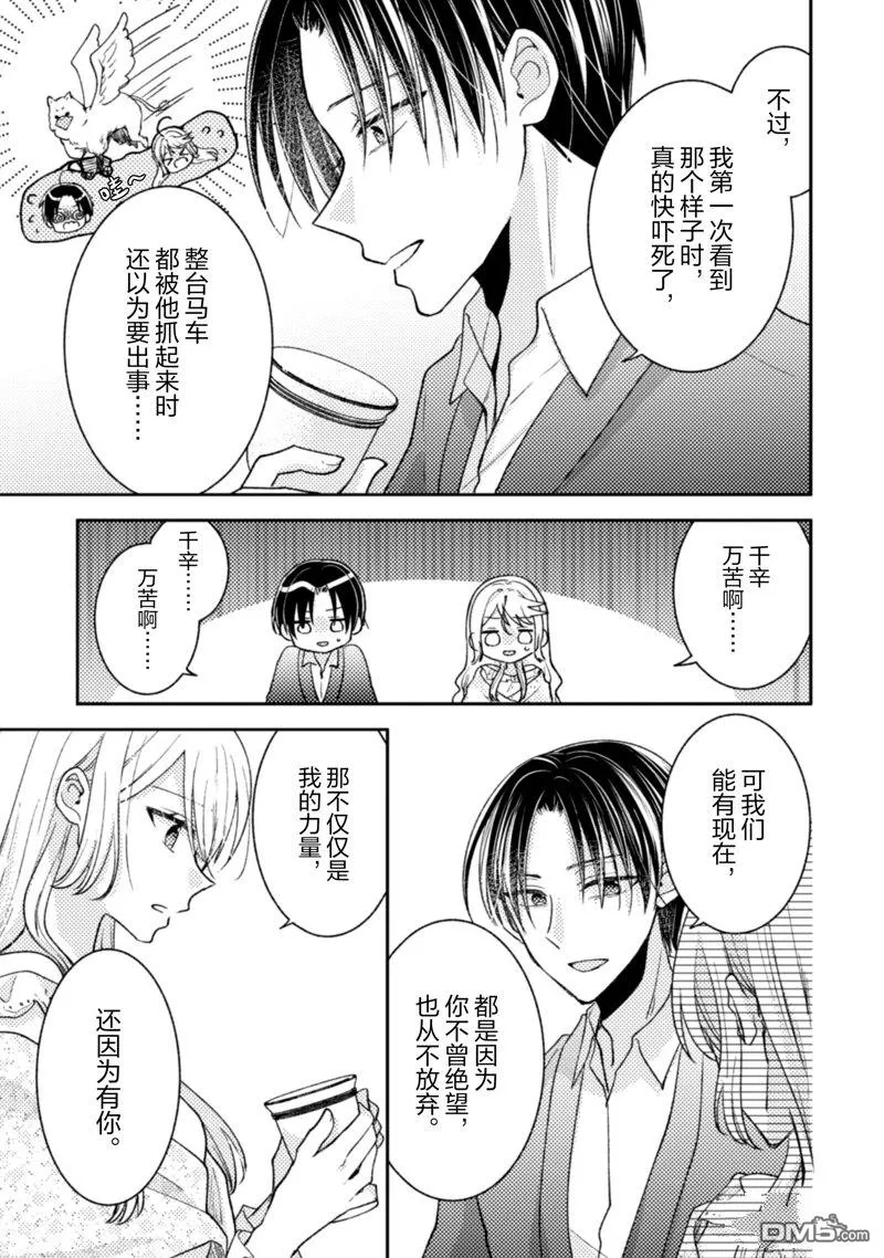 第36话 第22页