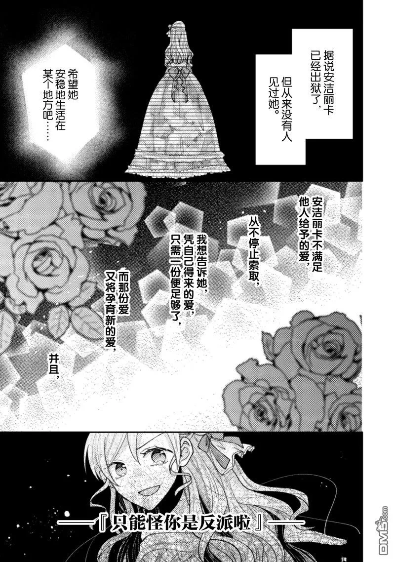 第36话 第24页