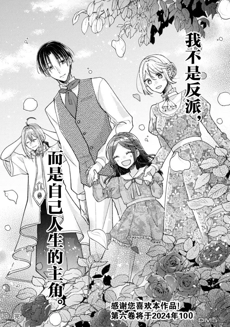 第36话 第25页