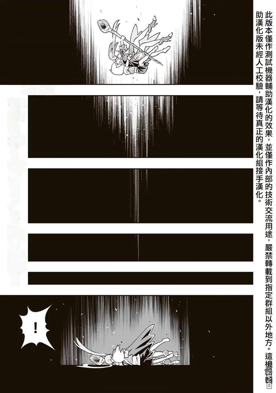 第10话 第1页