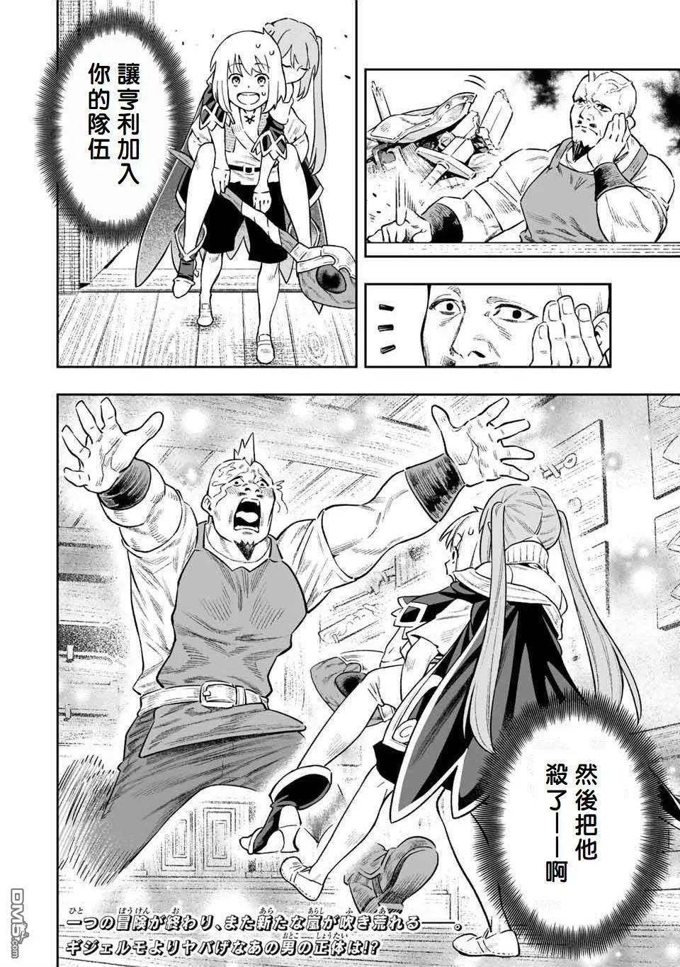 第10话 第17页