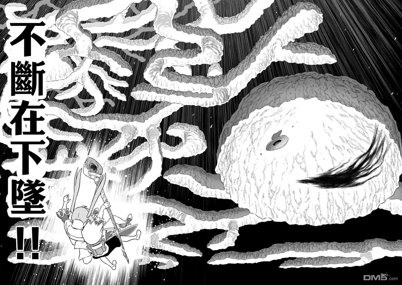 第9话 第14页