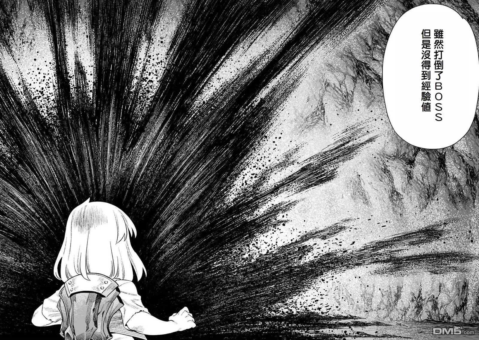 第8话 第10页