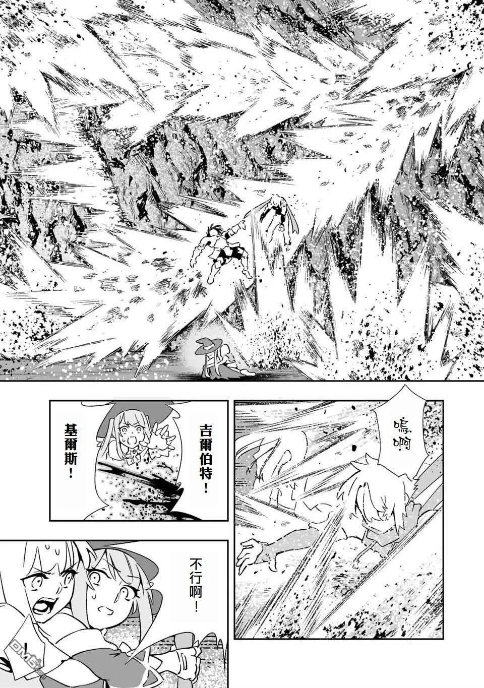 第8话 第12页