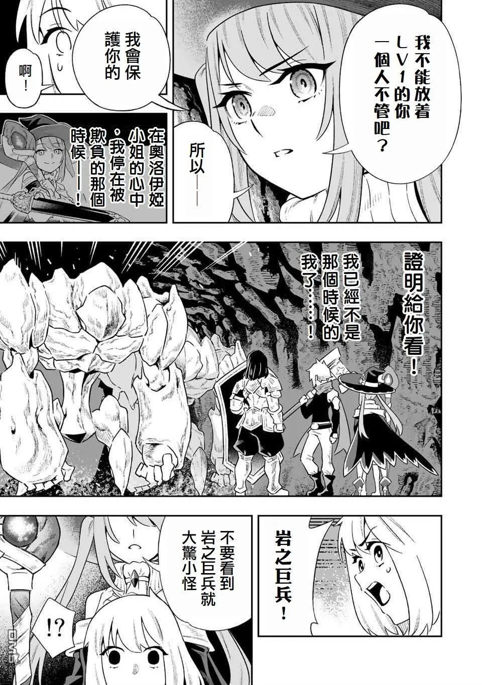 第6话 第5页
