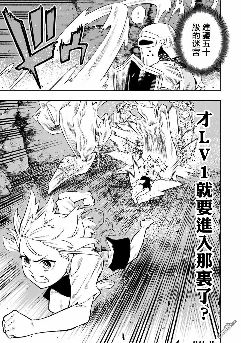 第5话 第5页