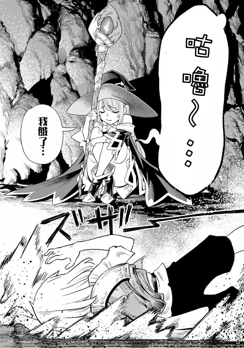 第5话 第9页