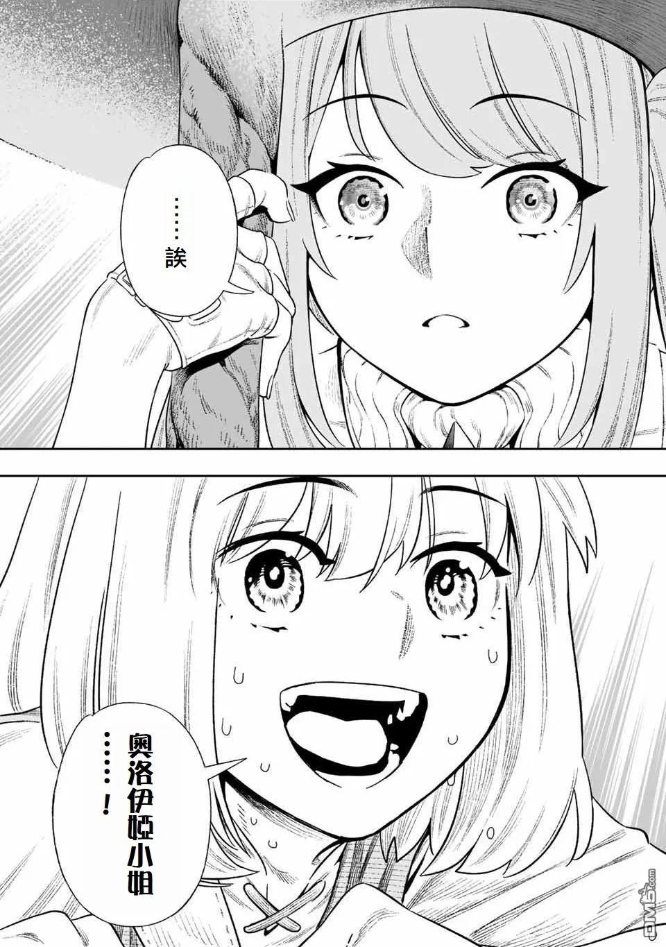 第5话 第10页