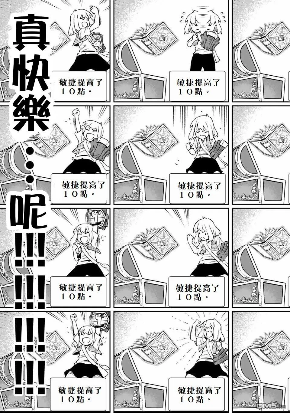 第4话 第11页