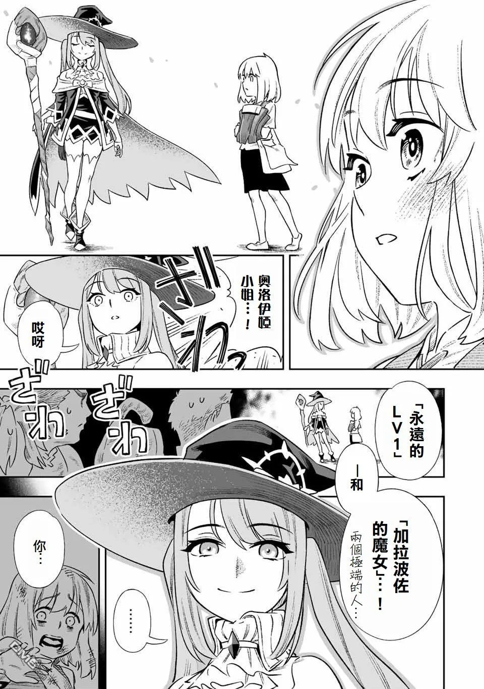 第4话 第15页