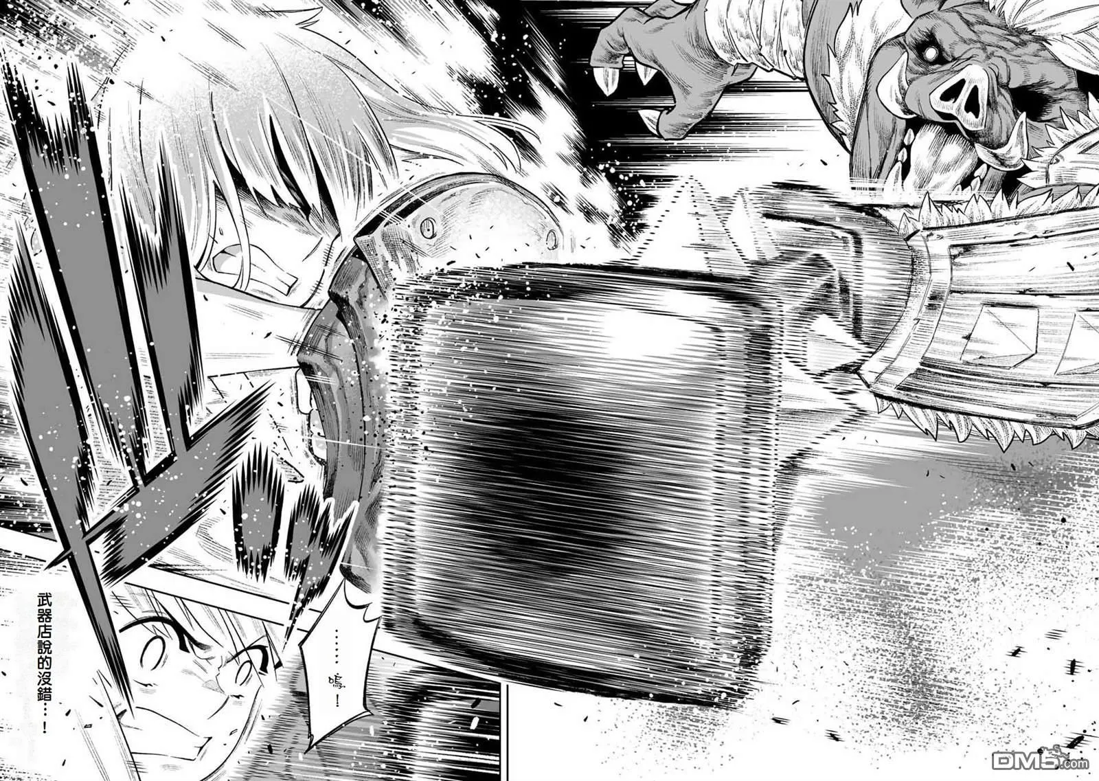 第3话 第10页