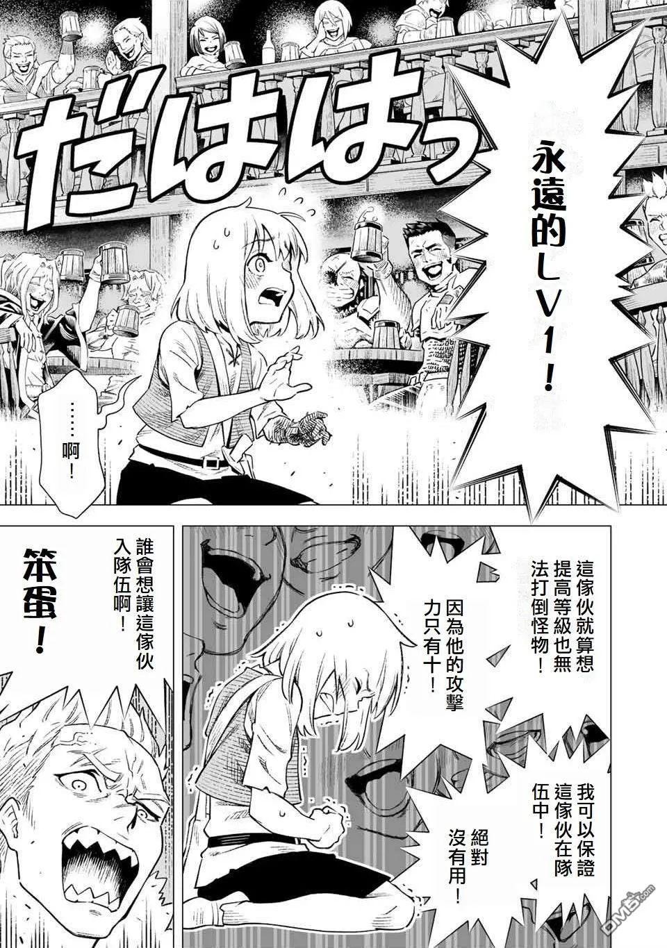 第1话 第17页