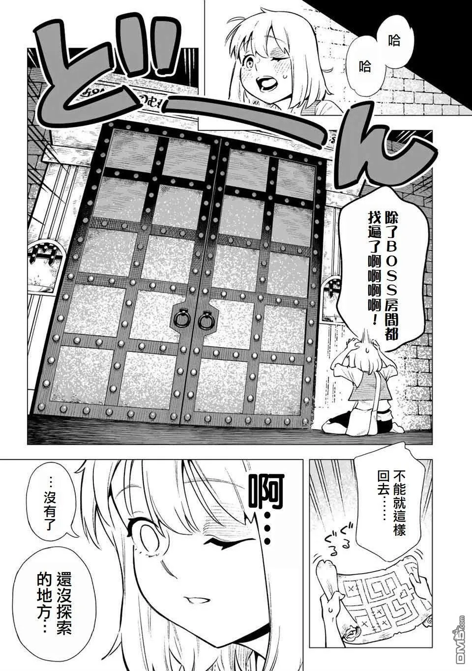 第1话 第27页