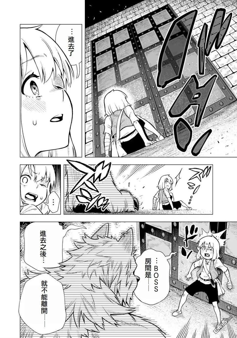 第1话 第34页