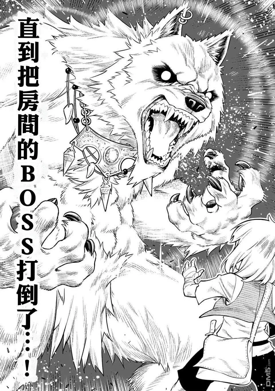 第1话 第35页