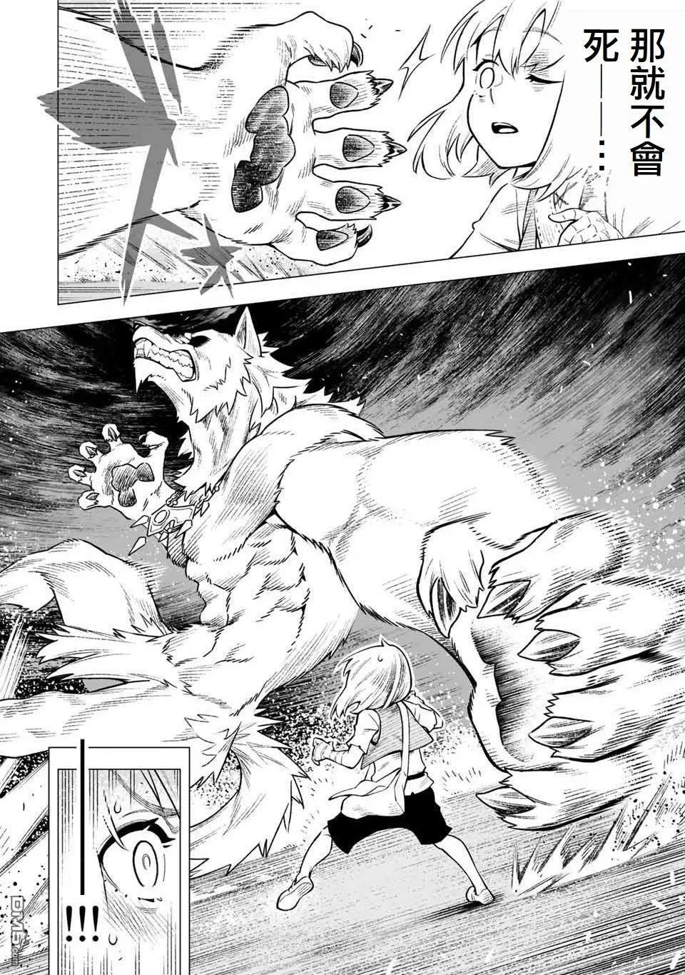 第1话 第40页