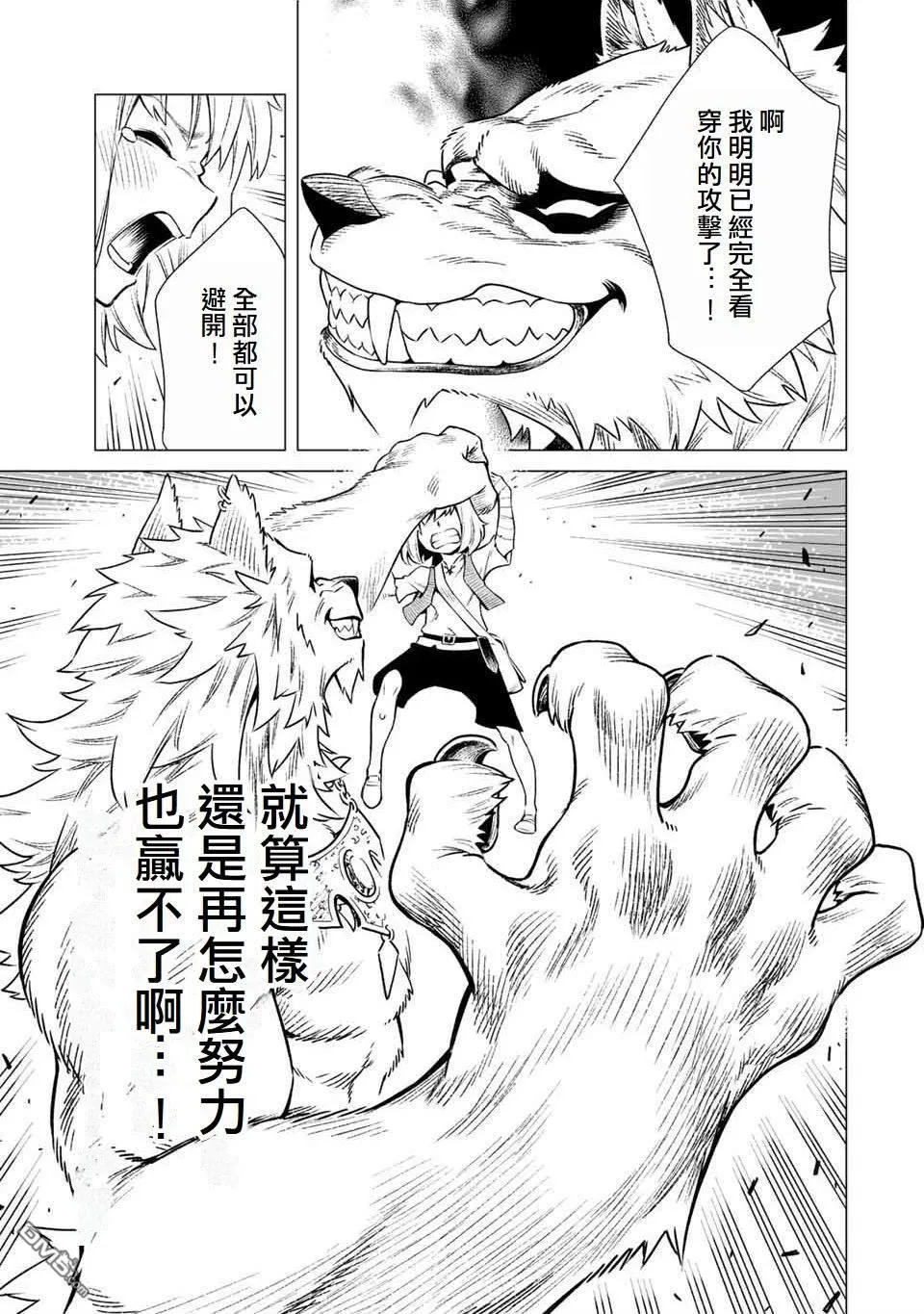 第1话 第49页