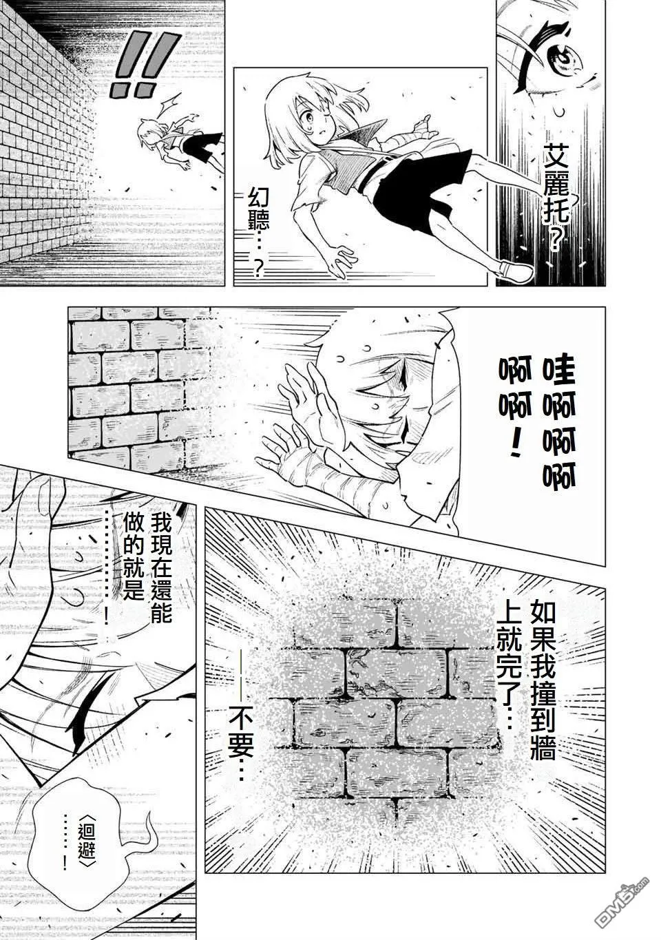 第1话 第55页