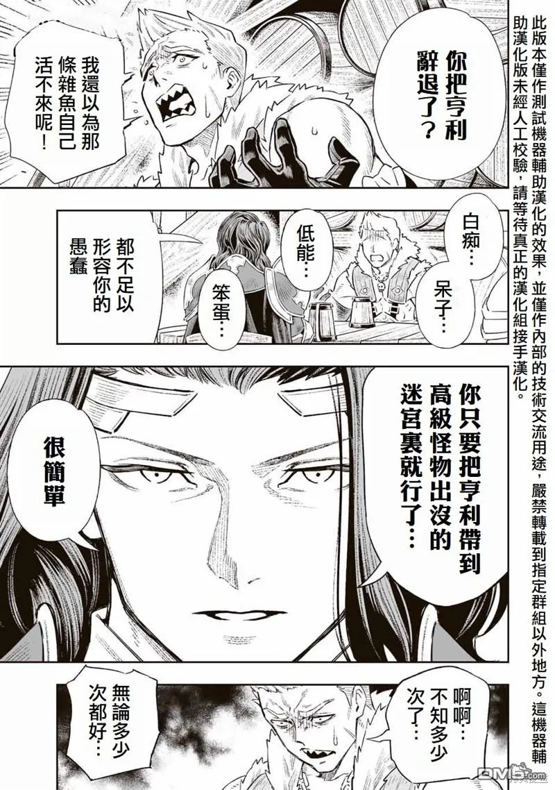 第11话 第1页