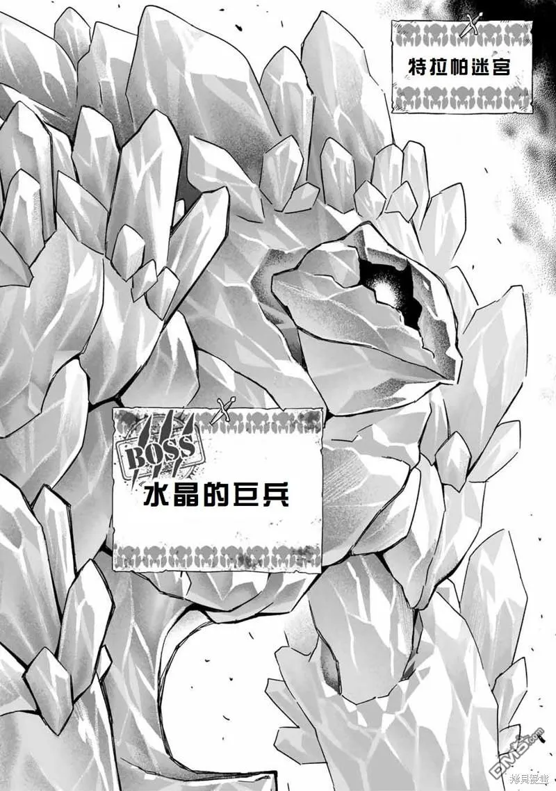 第11话 第14页