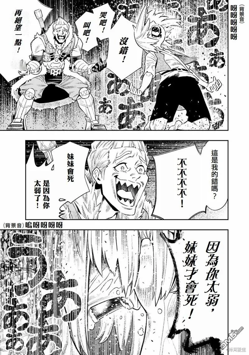 第15话 第8页