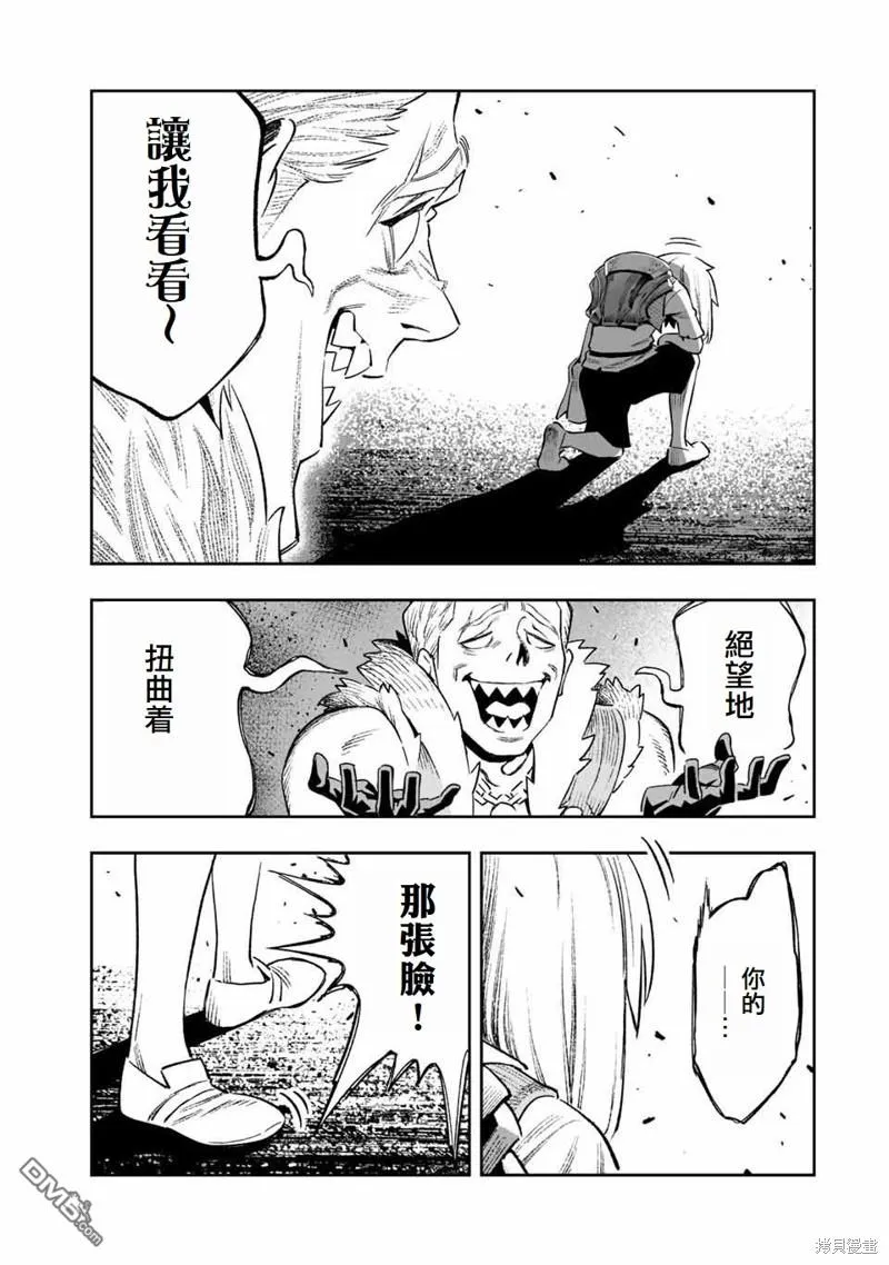 第15话 第12页