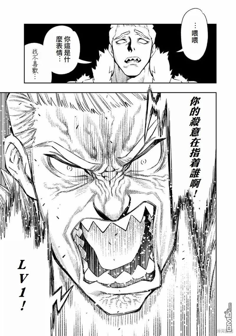 第15话 第14页