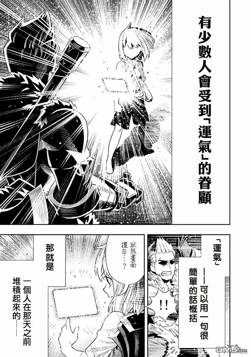 第15话 第16页