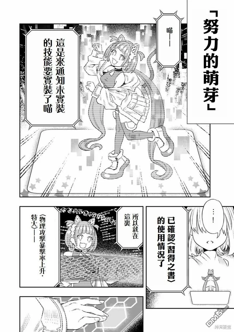 第15话 第17页