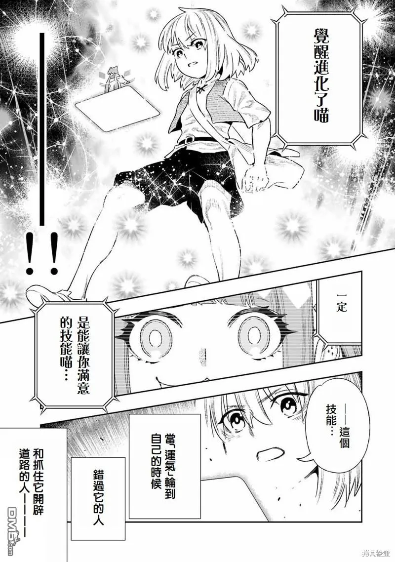 第15话 第18页