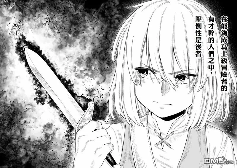 第15话 第19页