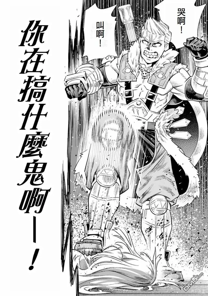 第14话 第6页