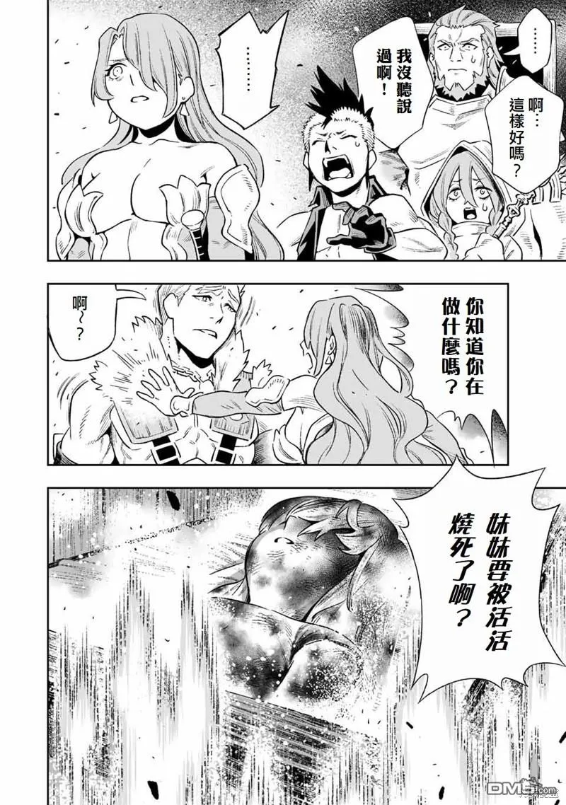 第14话 第11页