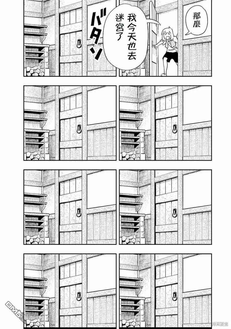 第13话 第15页