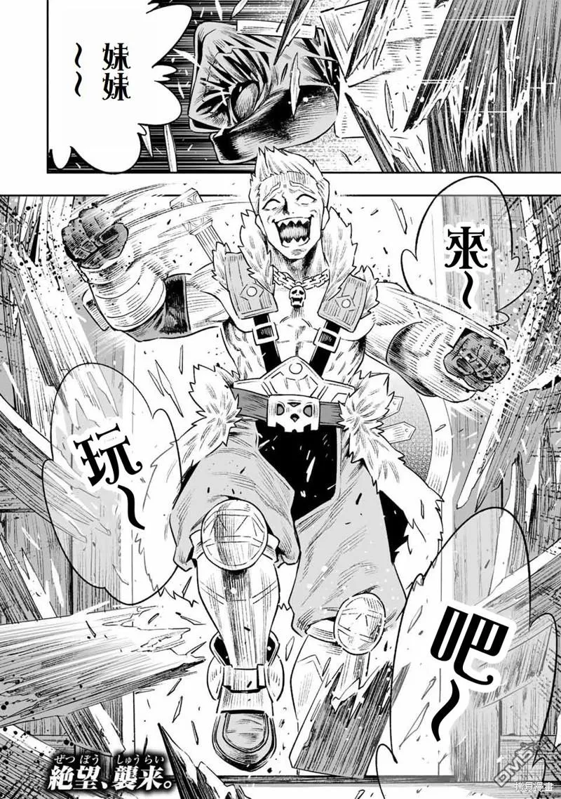 第13话 第16页
