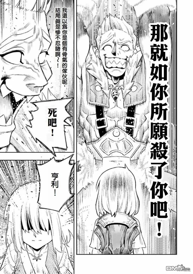 第16话 第10页