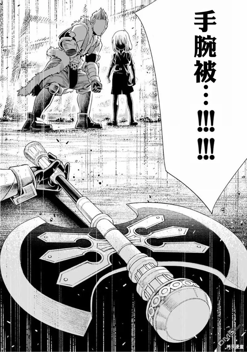 第16话 第12页