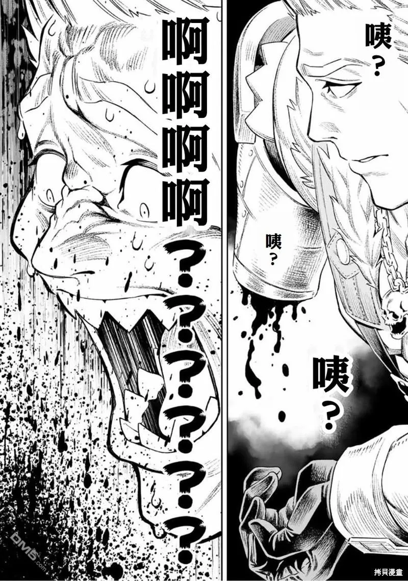 第16话 第13页