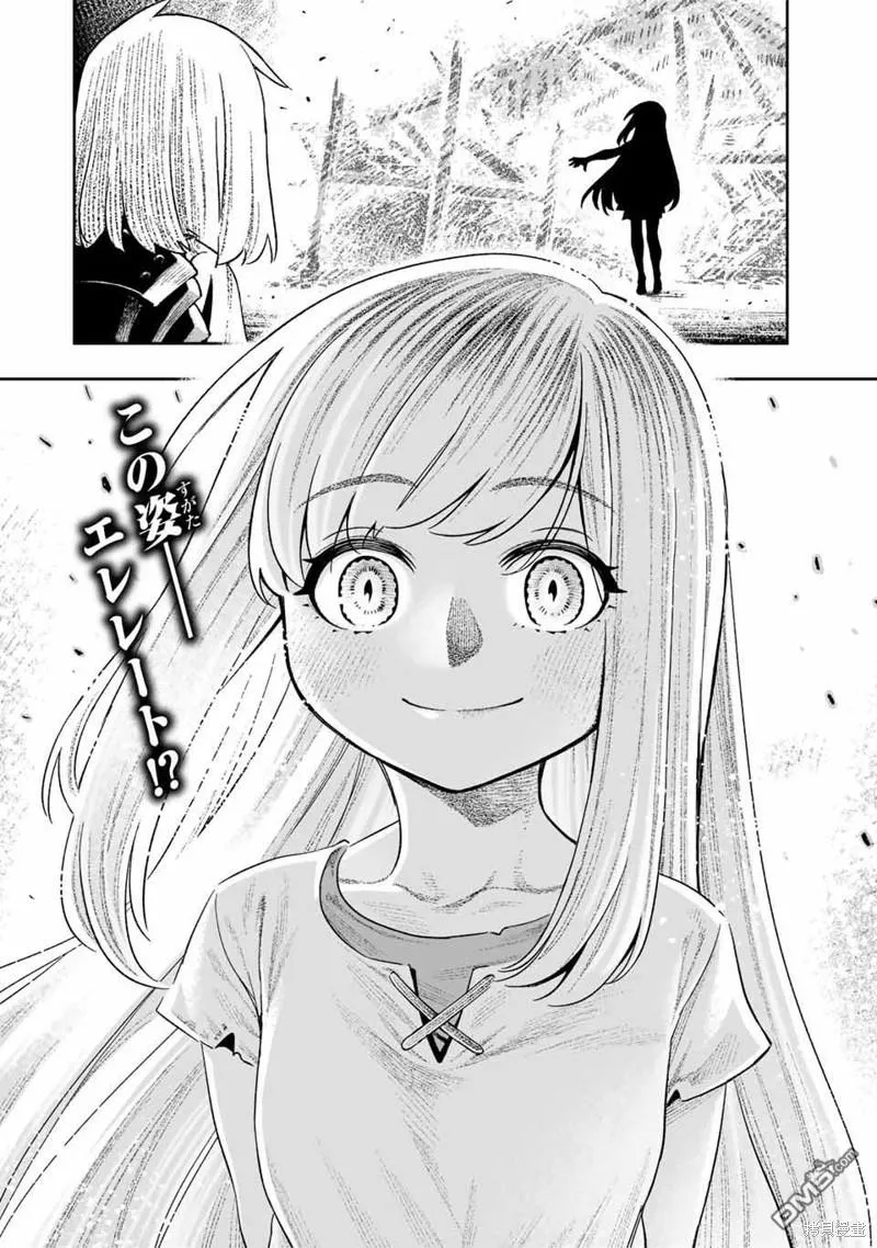 第18话 第17页