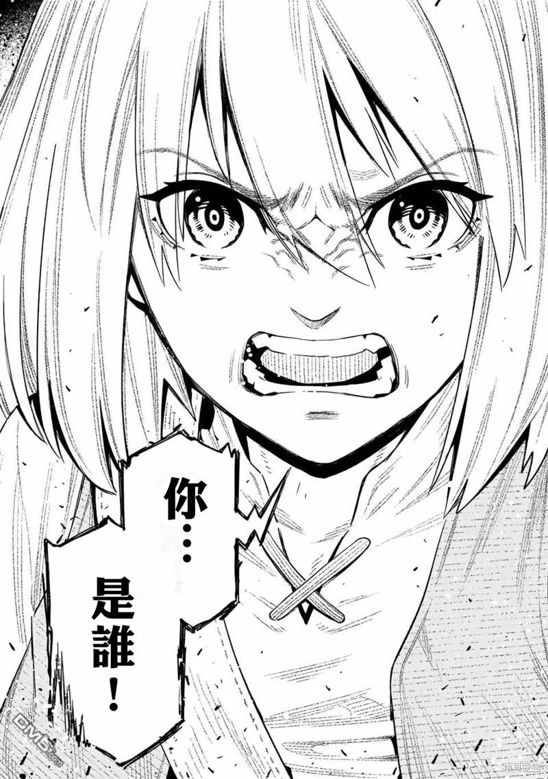 第19话 第4页