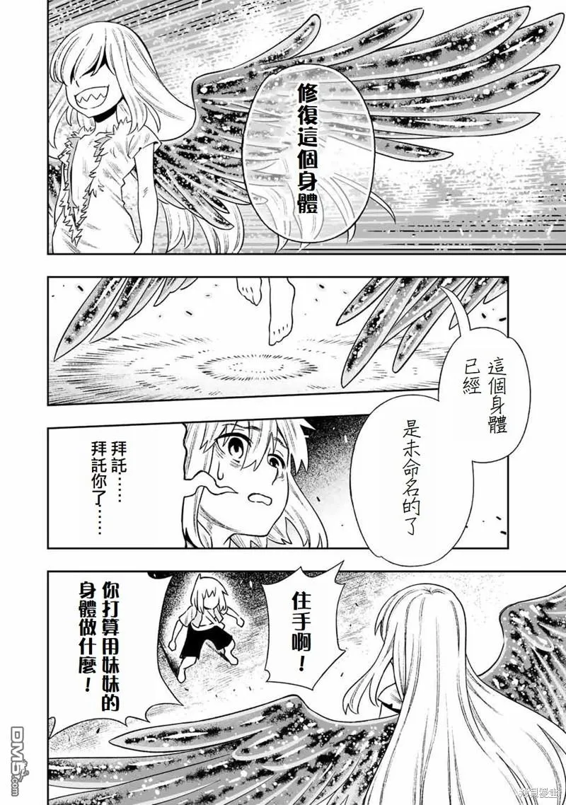 第19话 第13页