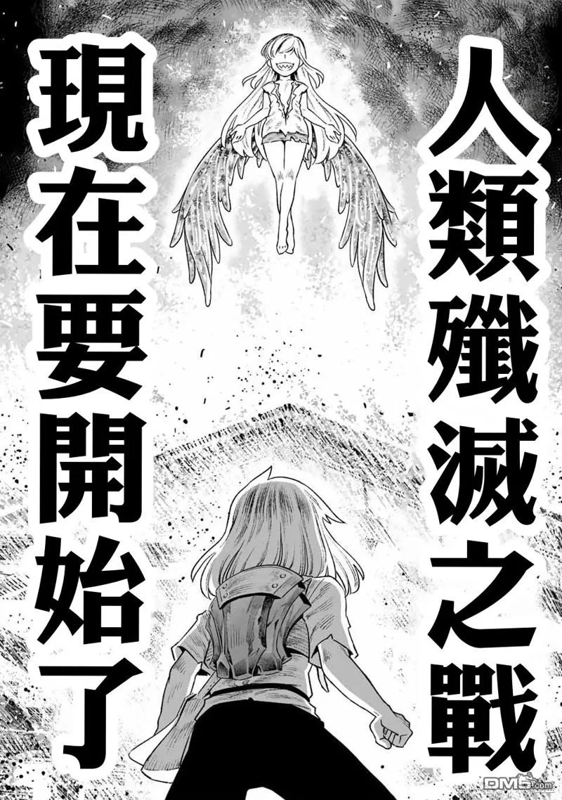 第19话 第15页