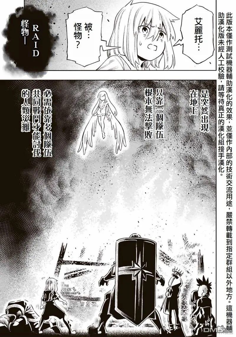 第20话 第1页