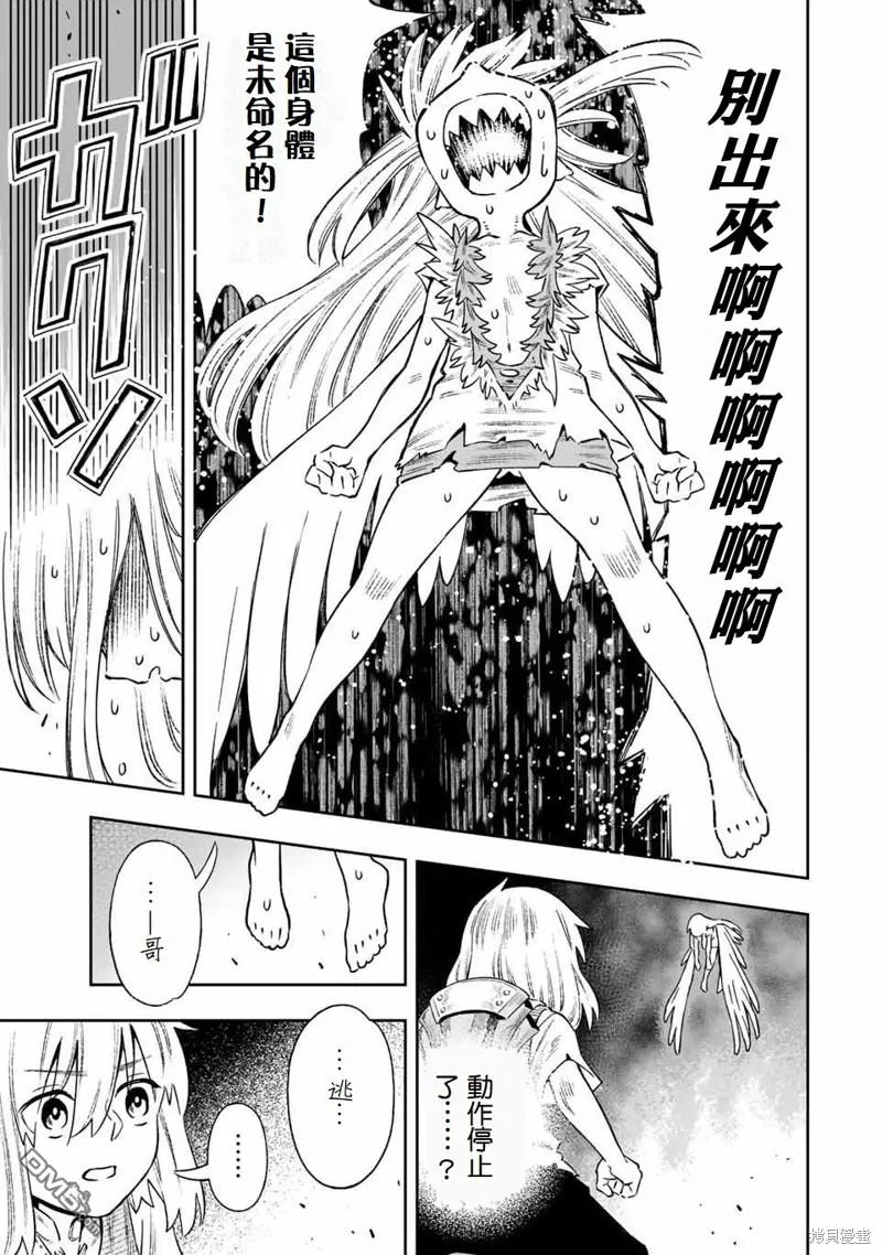 第20话 第12页