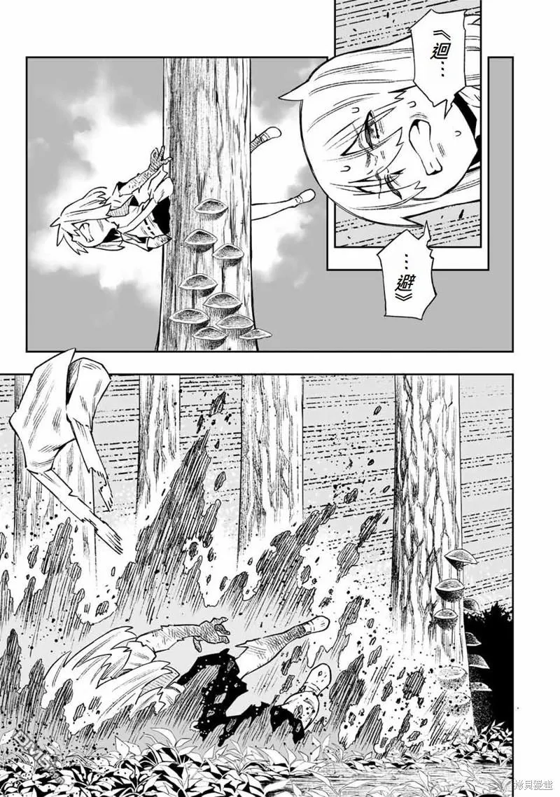 第22话 第17页