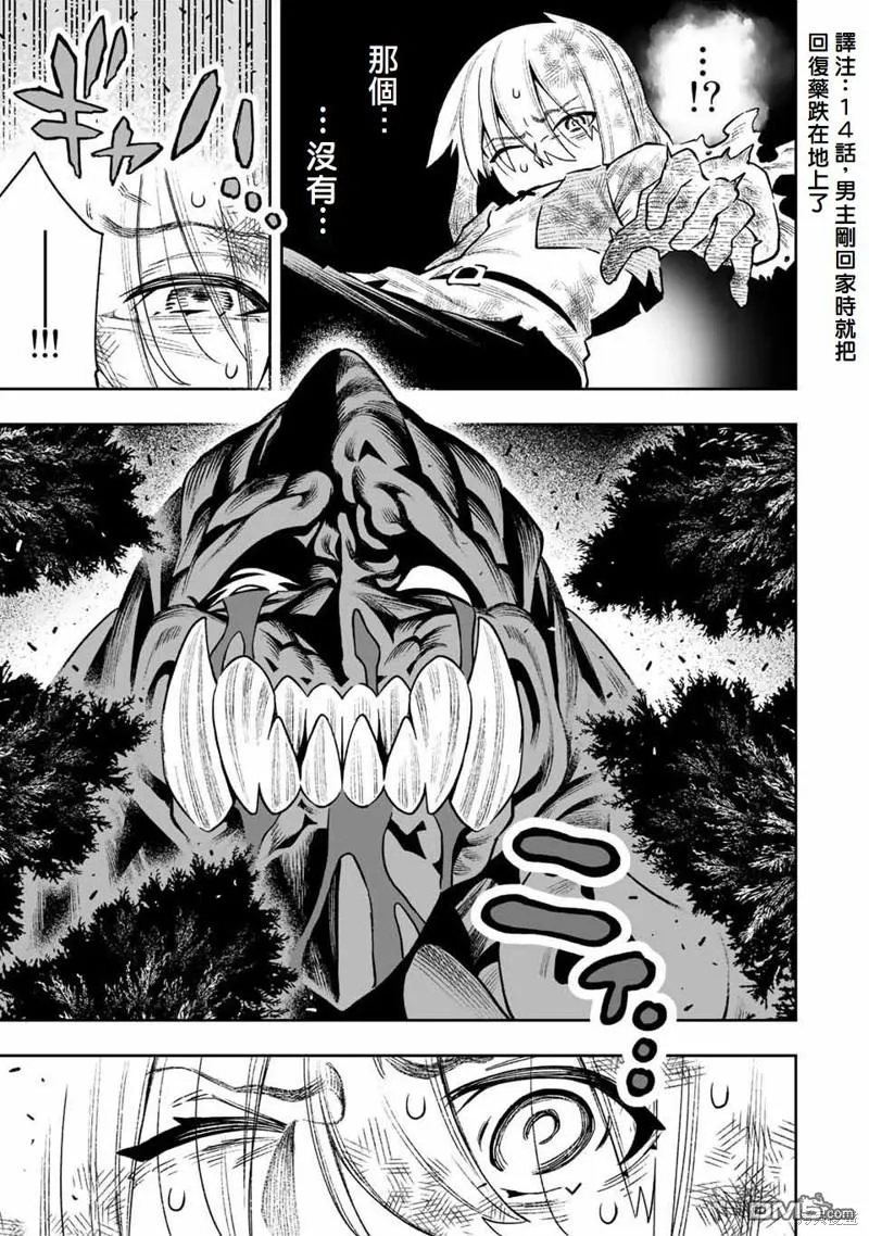 第22话 第19页