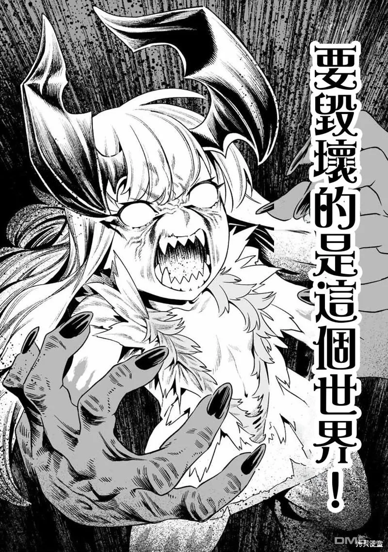 第21话 第11页
